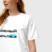 Футболка с принтом Южный Урал и горы для женщины, вид на модели спереди №2. Цвет основы: белый