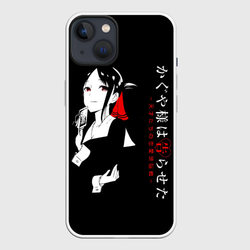 Кагуя Синомия - Kaguya-sama: Love Is War – Чехол для iPhone 13 с принтом купить