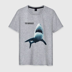 Акула - топ менеджер – Мужская футболка хлопок с принтом купить со скидкой в -20%